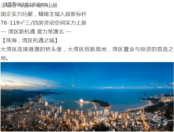 澳门正版全年免费资料大全新闻,文明解释解析落实