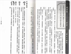 黄大仙免费救世报免费,文明解释解析落实