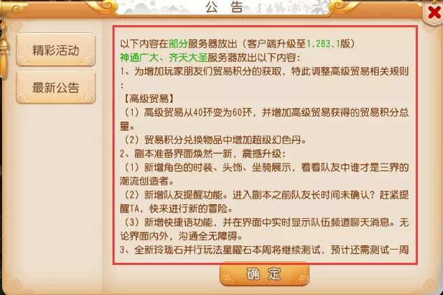 三肖必中特三肖三码的答案,精选解释解析落实