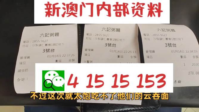 新澳门彩资料大全今天,最佳精选解释落实