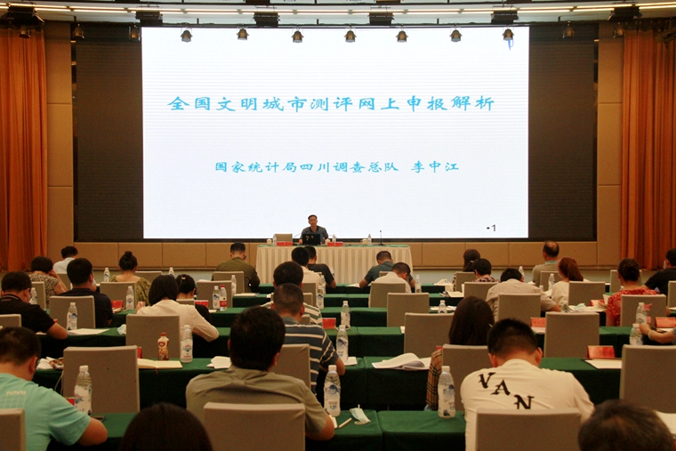 22324cnm濠江论坛,文明解释解析落实