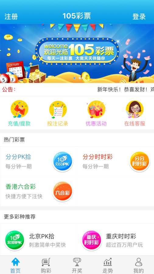 管家婆100%中奖澳门,文明解释解析落实