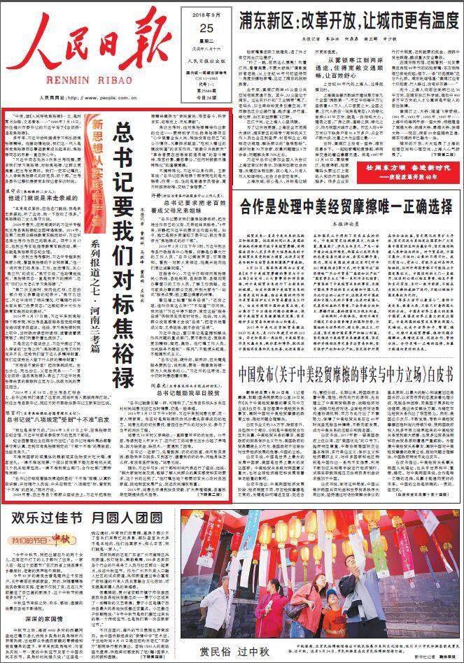 2025天天彩正版资料大全,文明解释解析落实