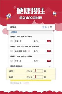 澳门正版资料大全免费手机下载,精选资料解析大全