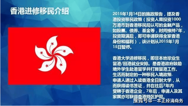 管家婆精准资料免费大全香港,文明解释解析落实