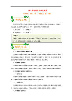 百科 第555页