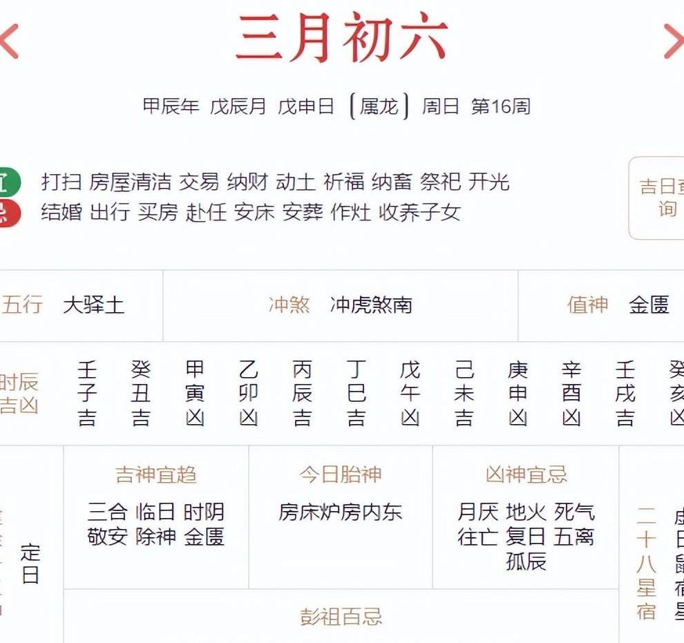 澳门天天彩期期精准十二生肖,精选解释解析落实