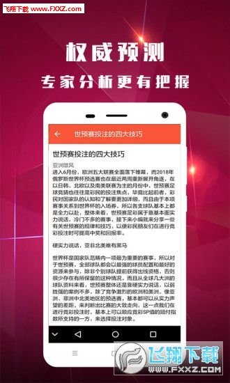 最准一码一肖100%精准老钱庄,富强解释解析落实
