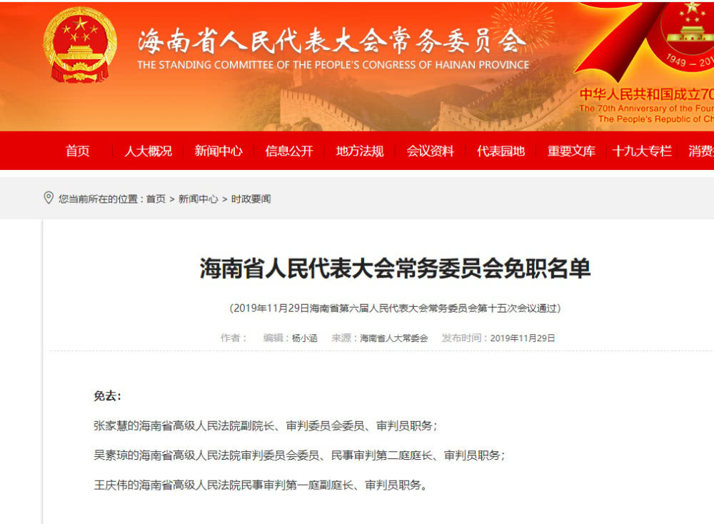 2025新澳门天天开好彩大全下载,富强解释解析落实