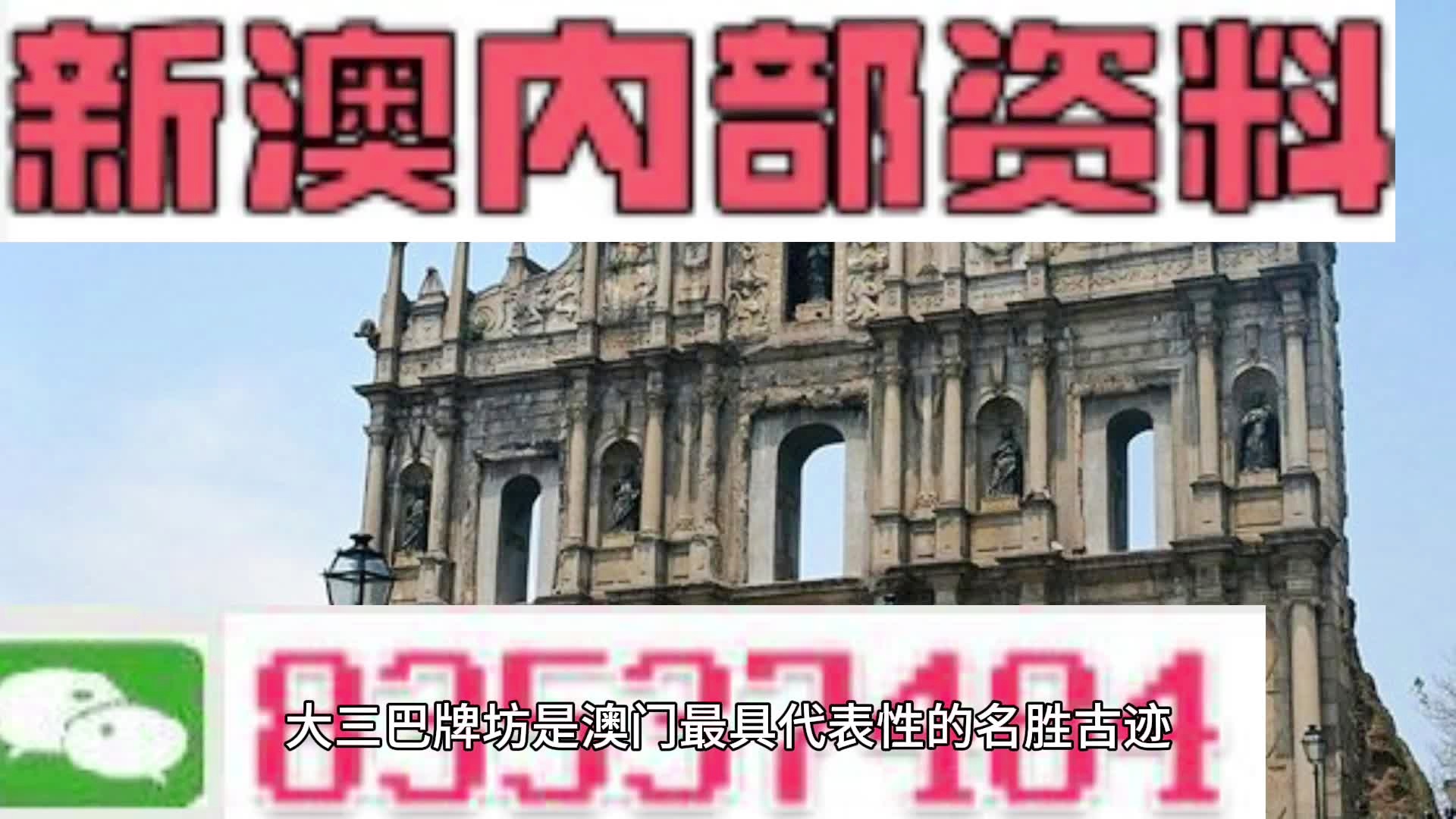 澳门内部精准免费资料网址,最佳精选解释落实