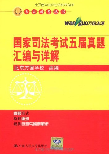 2025正版资料免费汇编,富强解释解析落实