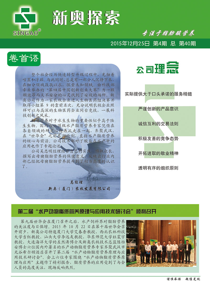 2025新奥正版资料免费提供,精选解释解析落实