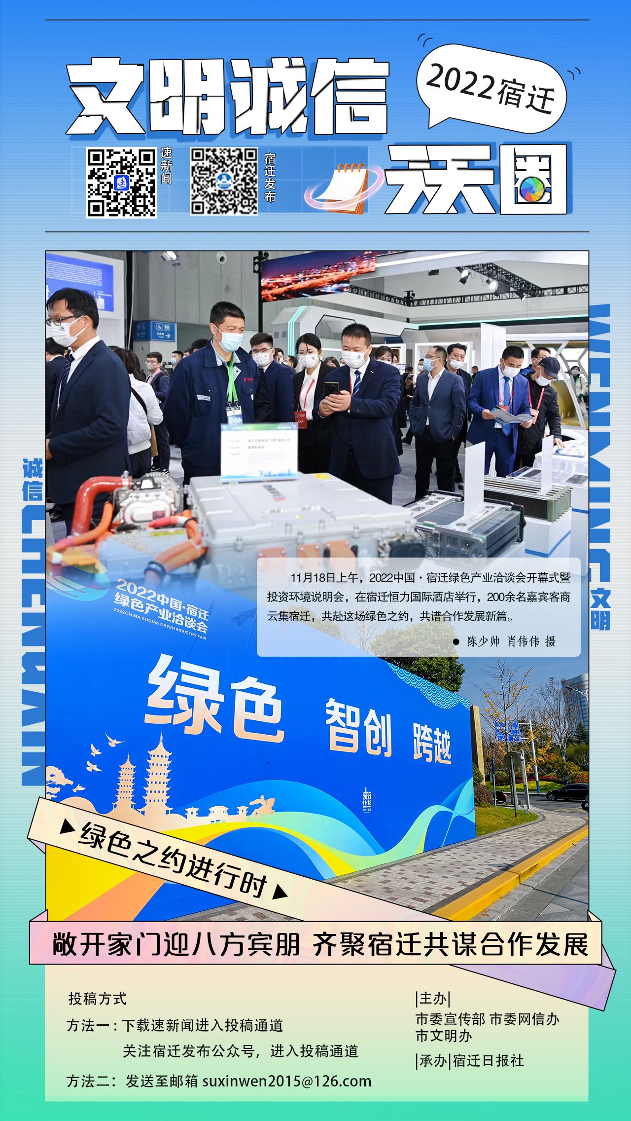 新奥门天天免费正版资料,文明解释解析落实