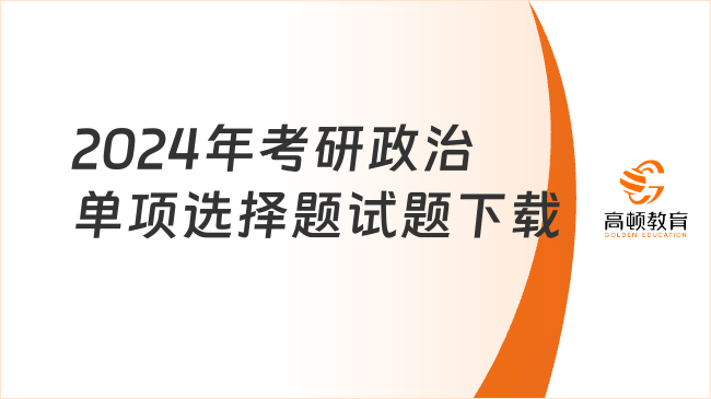 2025年新澳资料大全,精选资料解析大全
