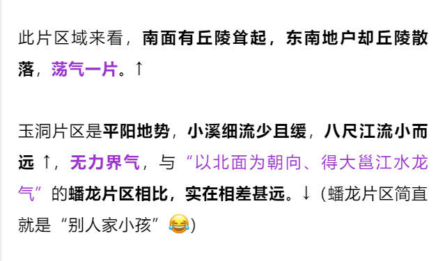 新澳今晚上9点30资料大全是什么呢,富强解释解析落实