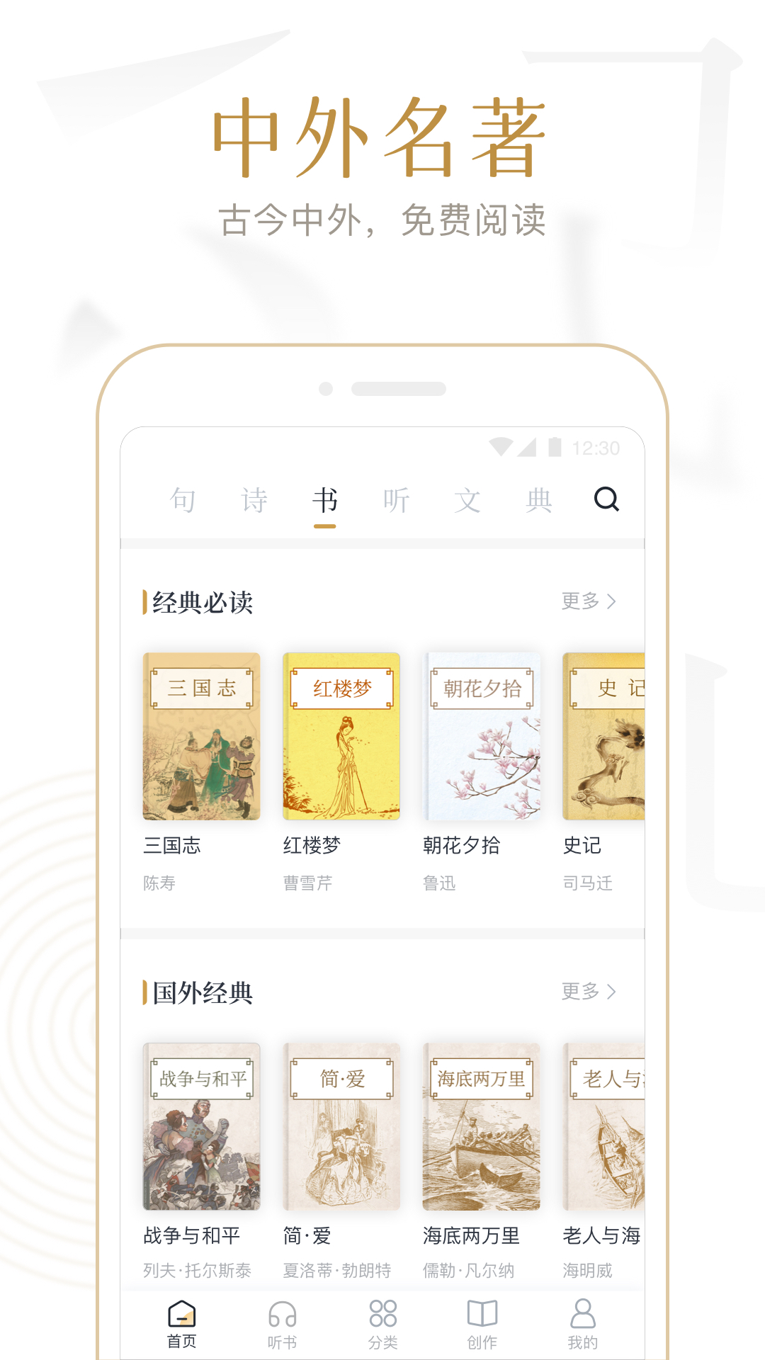 澳彩正版资料长期免费公开吗,精选资料解析大全