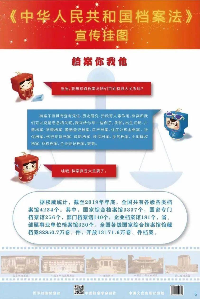 新澳2025资料免费大全版,精选资料解析大全