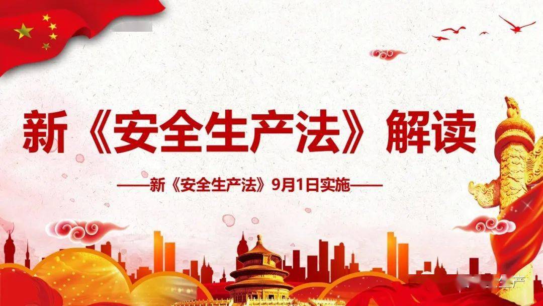 新奥门资料大全费新触最,最佳精选解释落实