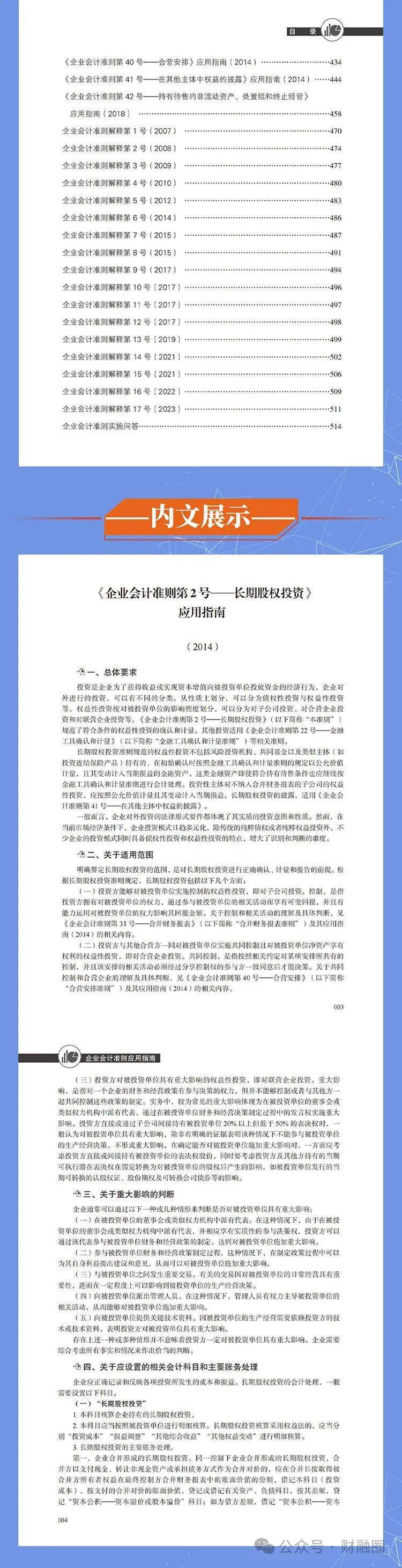 2025全年資料免費,精选资料解析大全