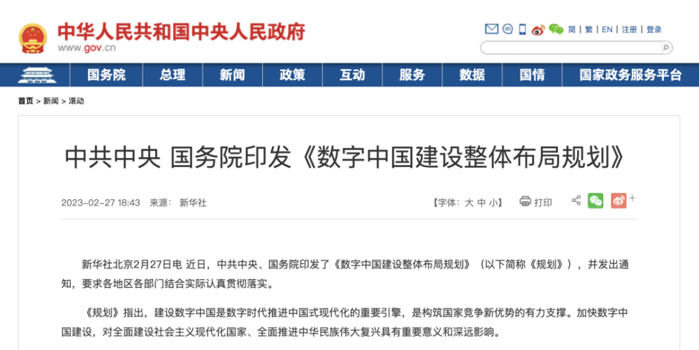2025新澳精准正版资料,精选资料解析大全