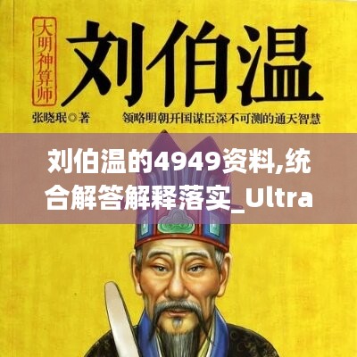 百科 第543页