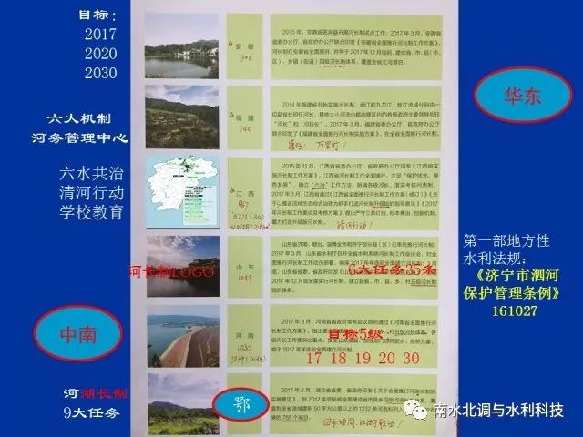 新奥门免费资料大全正版阅读,文明解释解析落实