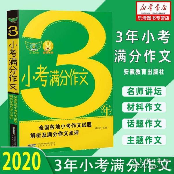 2025新奥精准正版资料大全,精选资料解析大全