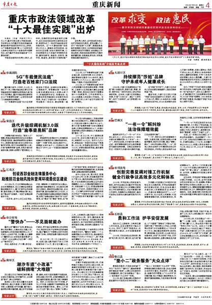 百科 第542页