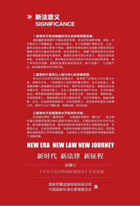 新澳今天最新免费资料,富强解释解析落实