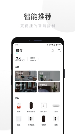 管家婆白小姐四肖四码,精选解释解析落实