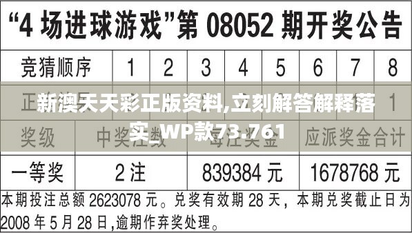 资讯 第544页