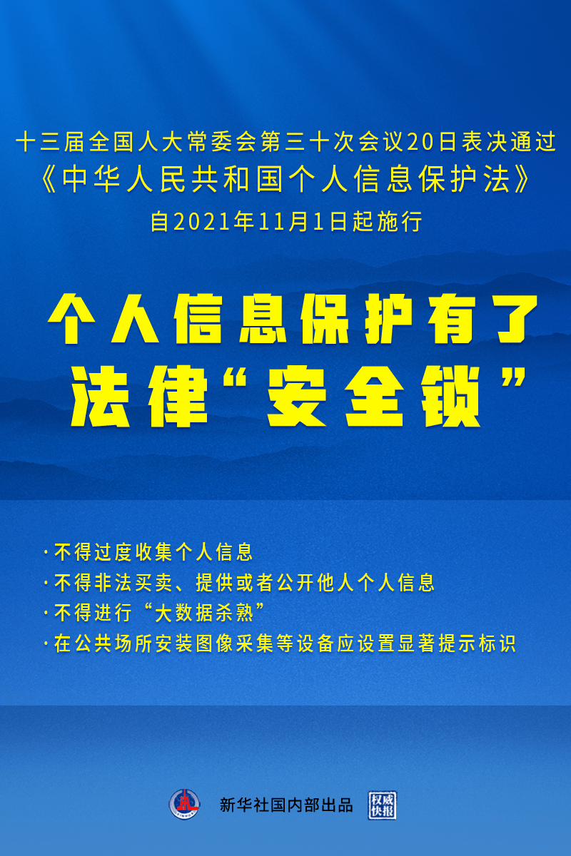 2025年澳彩图库,精选解释解析落实