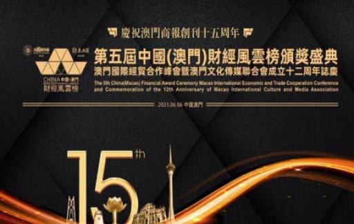 2025澳门管家婆一肖,富强解释解析落实