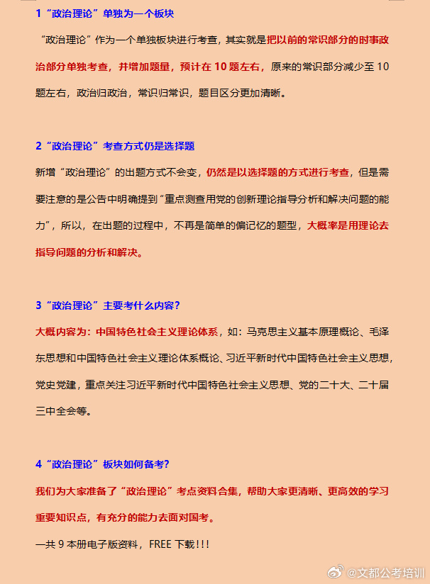 2025年完整资料免费,精选解释解析落实