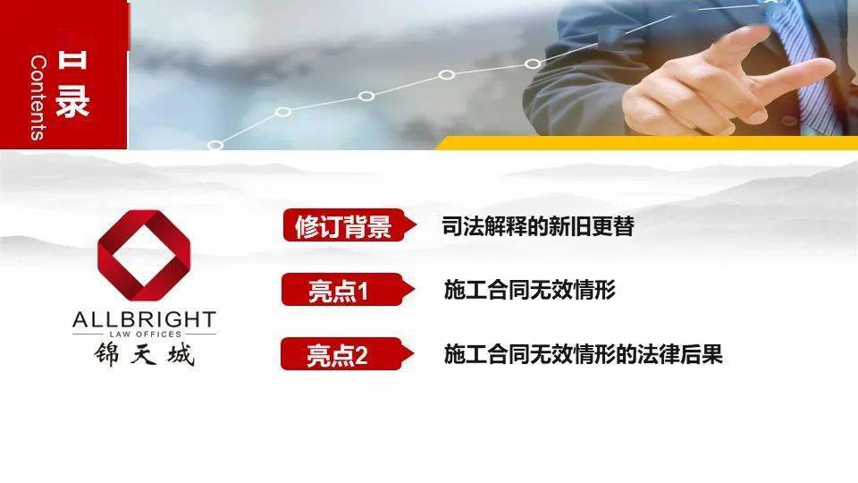 澳门管家婆一码一肖中特,富强解释解析落实