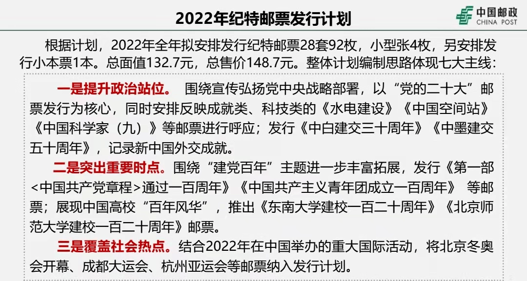 2025澳门特马今晚资料06期,文明解释解析落实