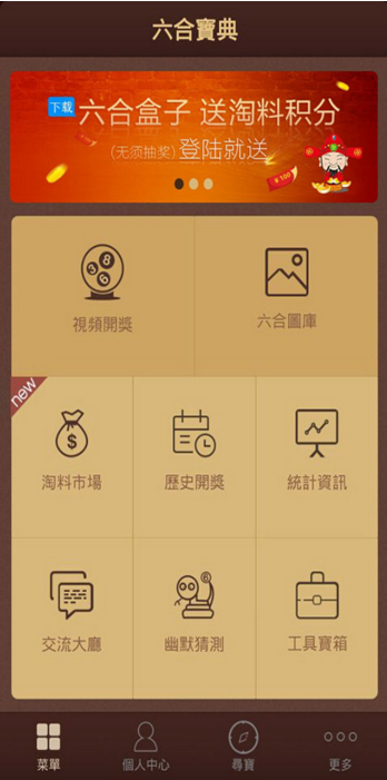 香港6合宝典最新版本更新内容,富强解释解析落实