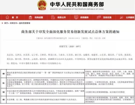 新2025奥门兔费资料,富强解释解析落实
