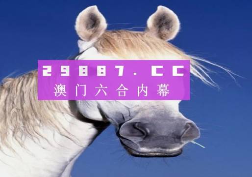 4949澳门免费精准大全,文明解释解析落实