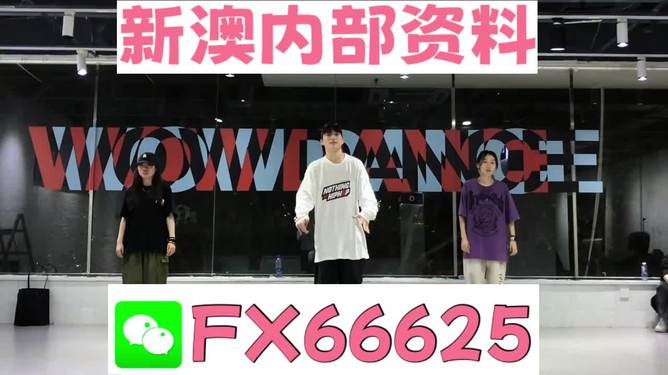 管家婆最准一码一肖9387期,文明解释解析落实