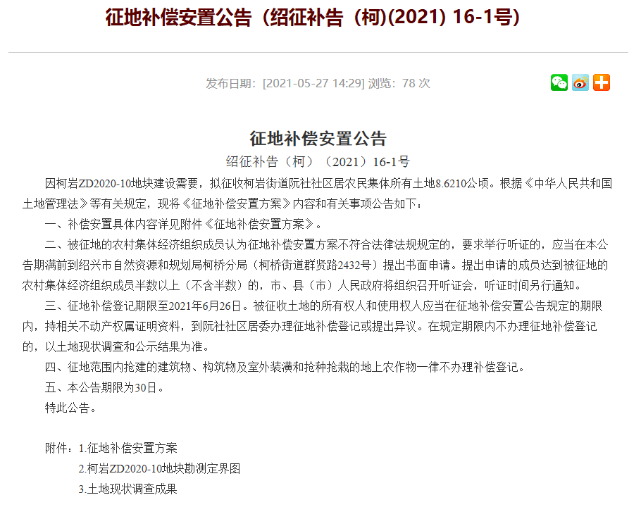 新澳门资料免费长期公开,2025,精选解释解析落实