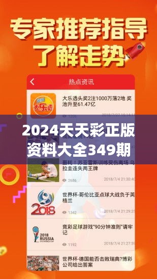 2025年天天彩免费资料,富强解释解析落实