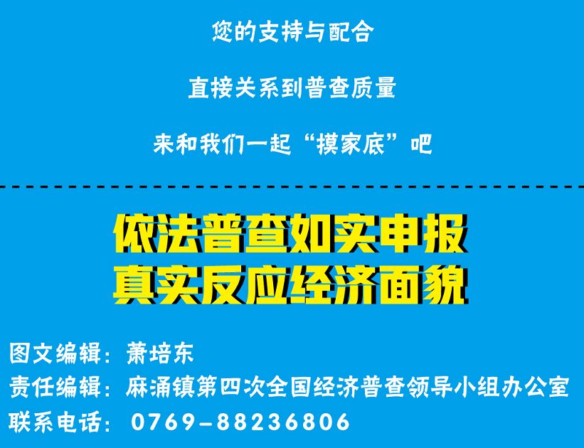 7777788888精准新传真号码,文明解释解析落实