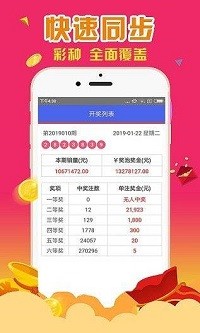 资讯 第538页
