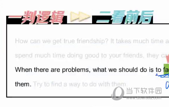 澳门管家姿-肖一码,精选解释解析落实