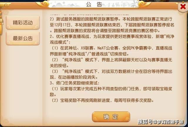 新奥门正版资料免费长期公开,精选解释解析落实