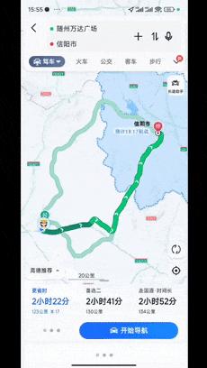 资讯 第537页