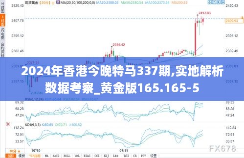 2025香港今期资料号码马会,富强解释解析落实