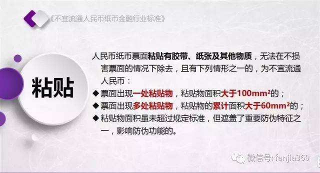 精准一肖100准确精准的含义,精选解释解析落实