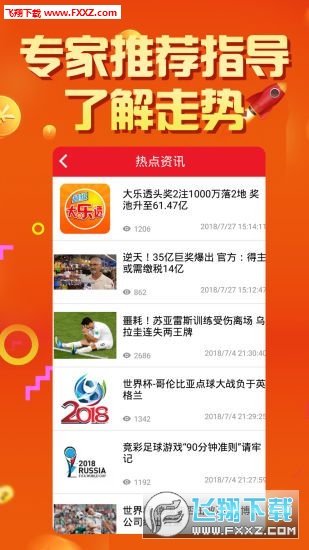 二四六天空彩246天天彩,文明解释解析落实